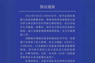 难挽败局！戴维斯20中12拿下26分12篮板